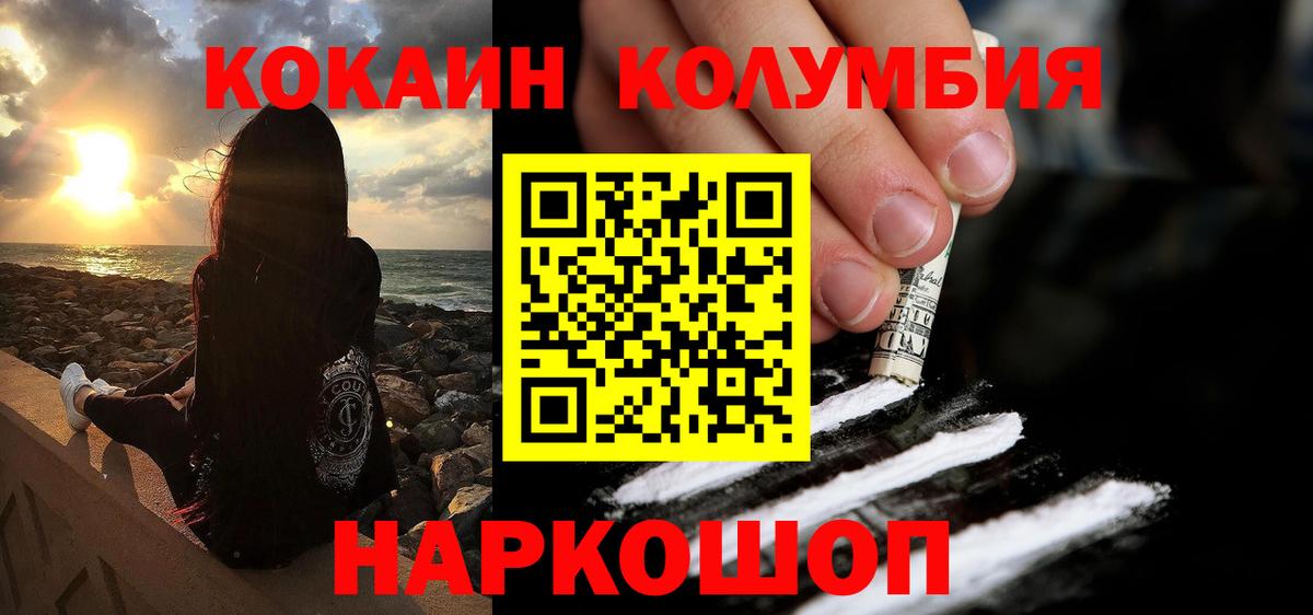 Марихуана  Вход с VPN  NBOMe  MDMA  ГАШИШ  Alpha PVP СОЛЬ кристаллы  Алейск  МЕФ  