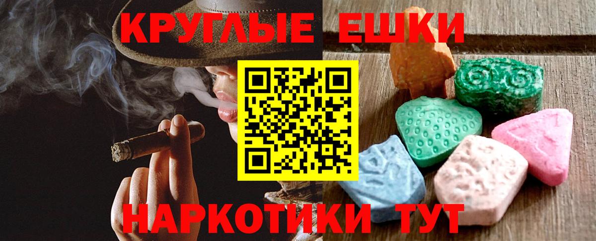 Экстази louis Vuitton Алейск