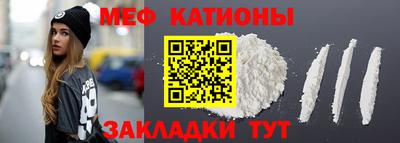 амф Ангарск