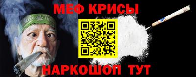 мет Ачхой-Мартан