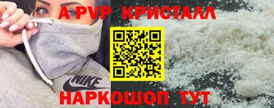 трава Аша