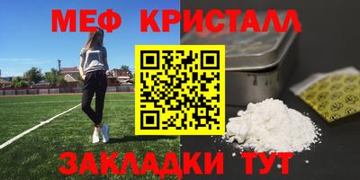 мет Ачхой-Мартан