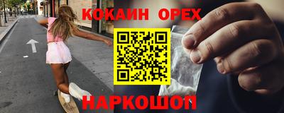 амф Ангарск