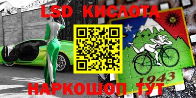 трава Аша