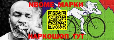 трава Аша