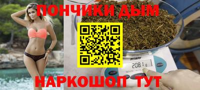 амф Ангарск