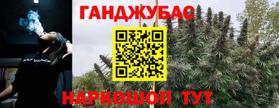 трава Аша