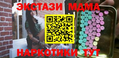 2c-b Анапа