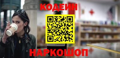 соль ск Анжеро-Судженск