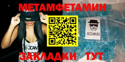 соль ск Анжеро-Судженск