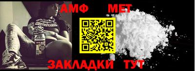 мет Ачхой-Мартан
