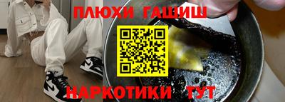 трава Аша