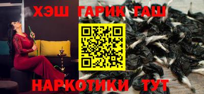 соль ск Анжеро-Судженск
