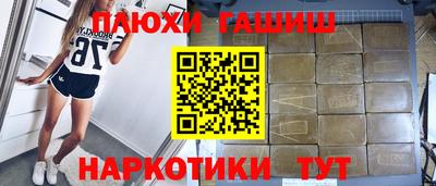 дживик Баксан