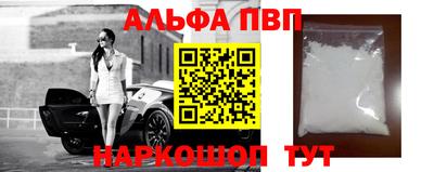 соль ск Анжеро-Судженск
