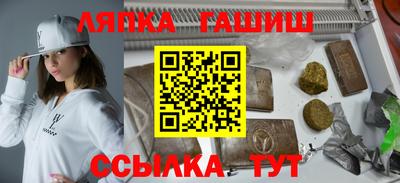 амф Ангарск