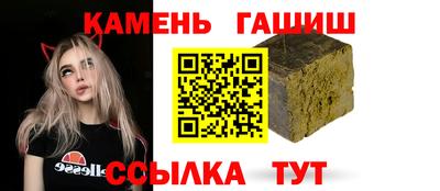 трава Аша