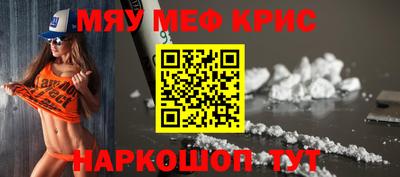 мет Ачхой-Мартан
