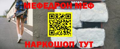 мет Ачхой-Мартан