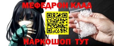 амф Ангарск