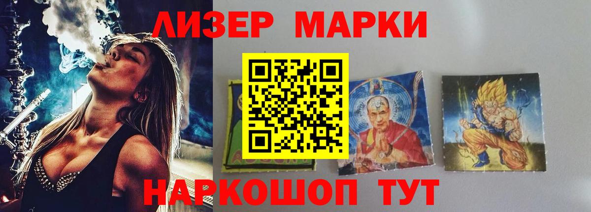 ЛСД экстази кислота  ЛСД экстази кислота  Алейск  Вход с VPN 