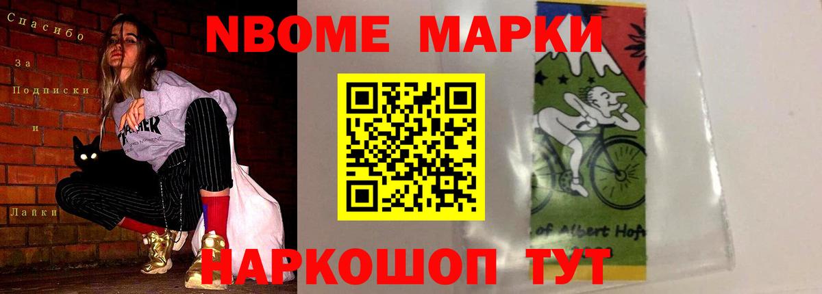 Лсд 25 экстази кислота Алейск
