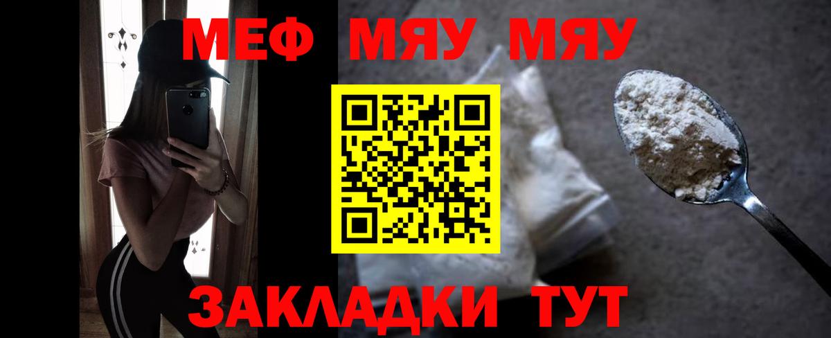МЕФ  Алейск