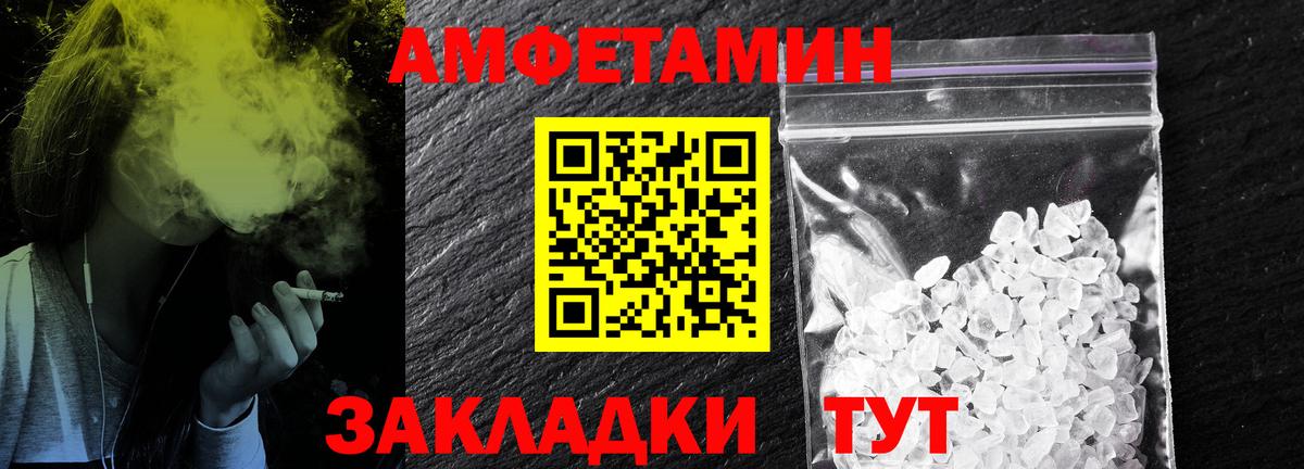 Первитин Декстрометамфетамин 99.9% Алейск