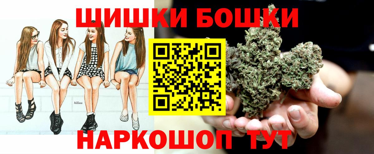 Бошки марихуана Bruce Banner  МАРИХУАНА планчик  Алейск  Бошки марихуана планчик  Вход с VPN 