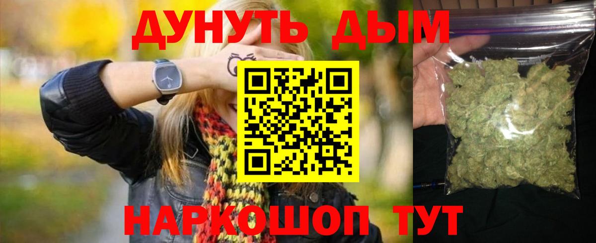 Шишки марихуана индика Алейск